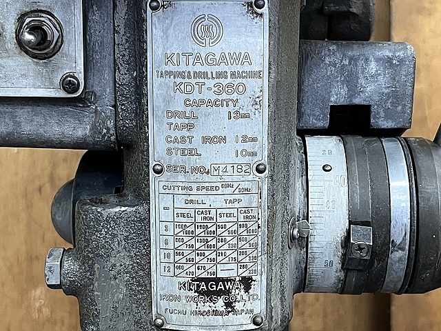 C189544 タッピングボール盤 北川 KDT-360_7