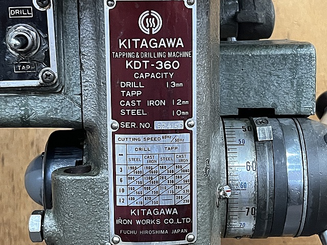 C189629 タッピングボール盤 北川 KDT-360_7