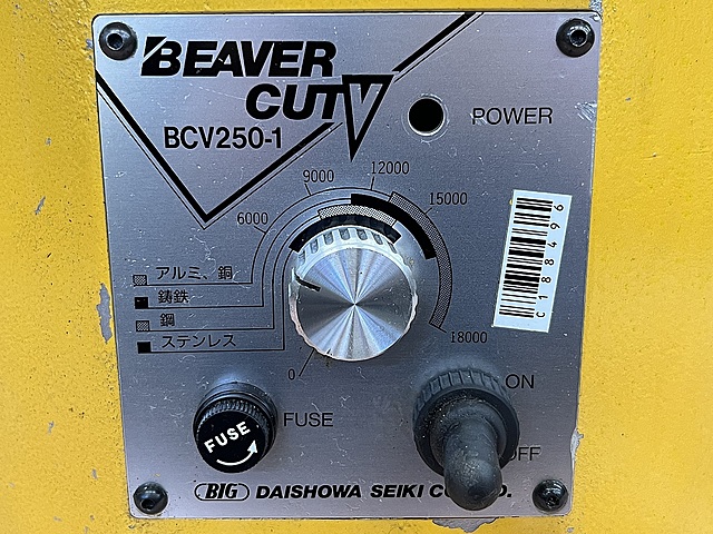C188496 面取り機 BIG BCV250-1_4