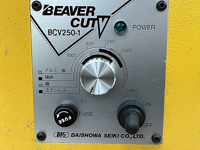 C189912 面取り機 BIG BCV250-1_5