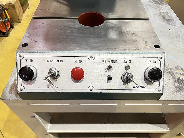 C189092 油圧プレス 厚木 AP-2L-U_6