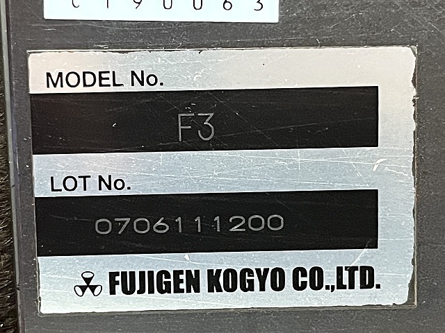 C190063 面取り機 富士元 F3_6