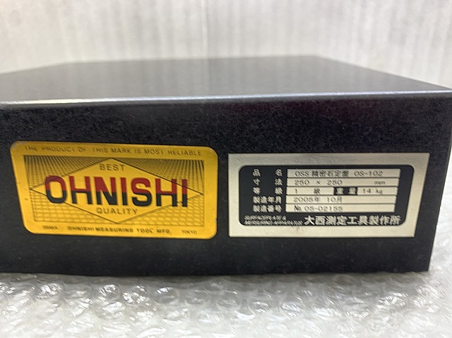 C190201 石定盤 大西測定工具製作所 OS-102_2
