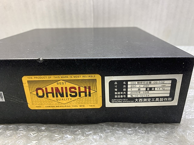 C190202 石定盤 大西測定工具製作所 OS-102_2