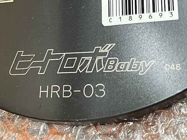 C189693 ヒートロボ MST HRB-03_5